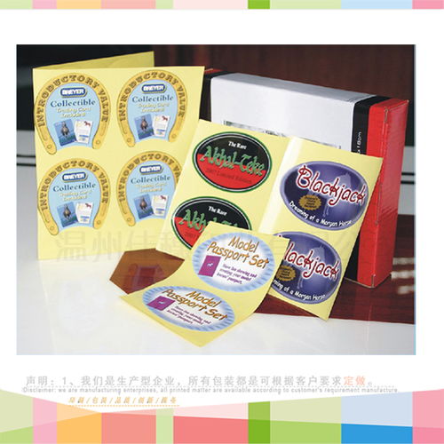 防偽貼紙不干膠綜合指南 從技術開發到批發采購