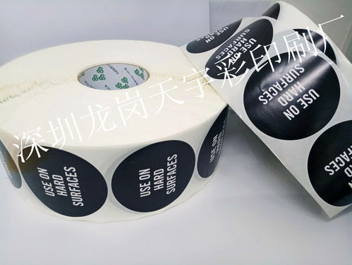 深圳龍崗不干膠標(biāo)簽印刷廠 一站式解決銅版紙標(biāo)簽、鐳射標(biāo)與防偽技術(shù)需求