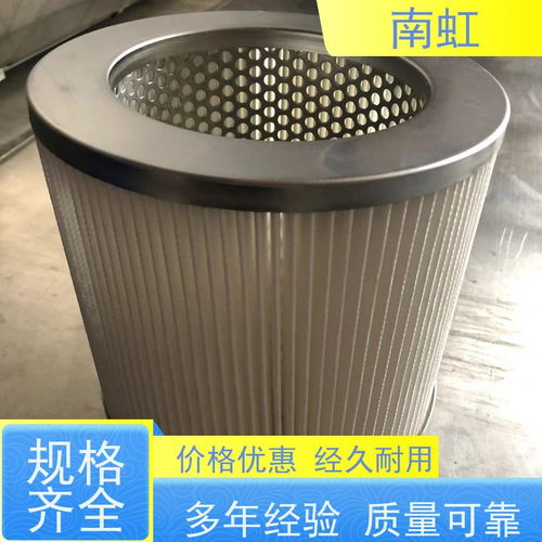 南虹濾芯 以卓越機(jī)械強(qiáng)度，鑄就化纖濾芯可靠基石